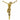 H-382 Solid Brass Corpus for your Crucifix, 10 1/4" ht.