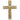 (H-273) Baked Enamel Wall Hanging Cross